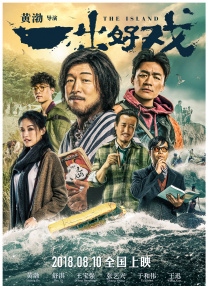 精品一区二区在线观看1080p